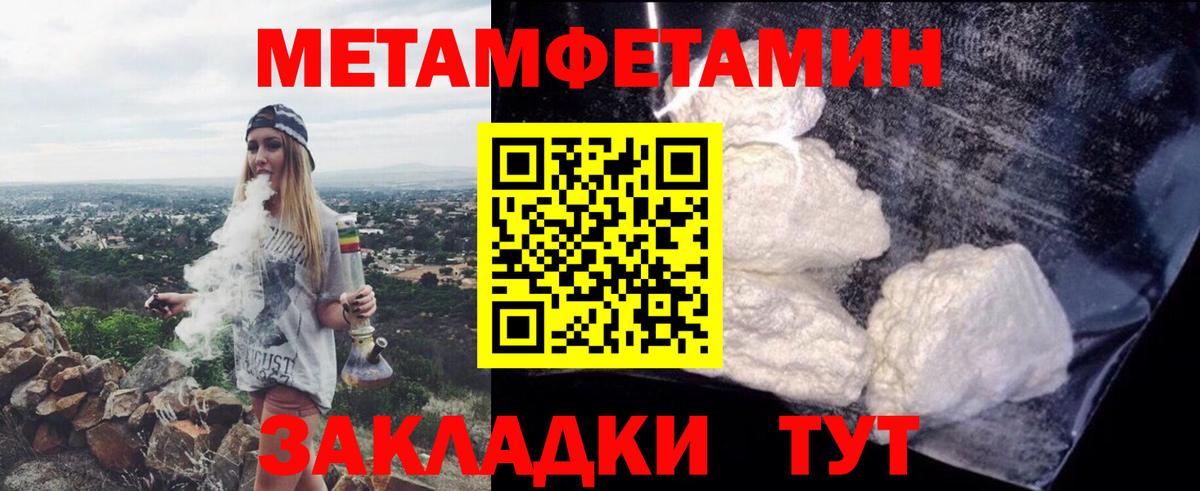 Амфетамин 98%  АМФ  Воткинск  Вход с VPN 