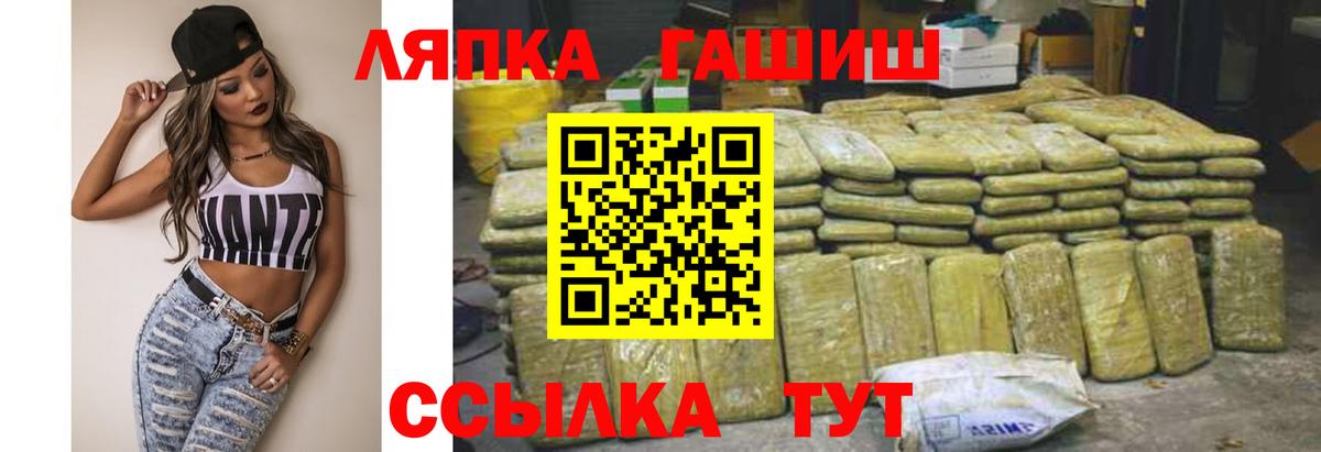 где купить наркотик  Вход с VPN  Воткинск  Гашиш Изолятор  ГАШИШ Premium 