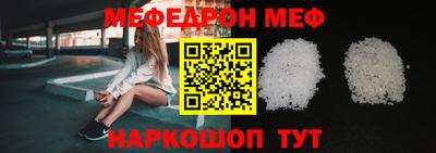 каннабис Можайск