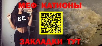 spice Можга