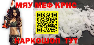 дурь Моздок