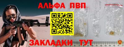 каннабис Можайск
