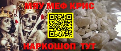 каннабис Можайск