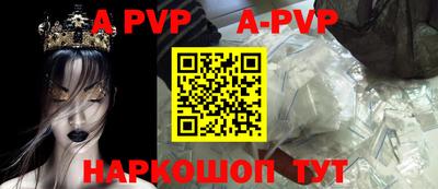 дурь Моздок