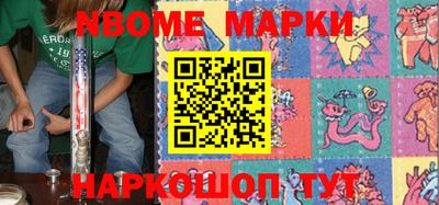 дурь Моздок