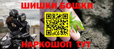 каннабис Можайск