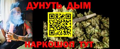 дурь Моздок