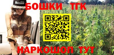 каннабис Можайск