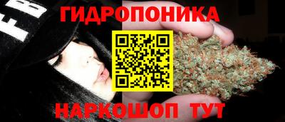 каннабис Можайск