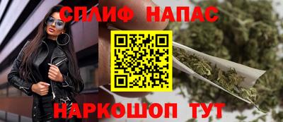 spice Можга