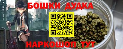 каннабис Можайск