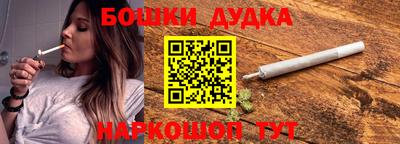 дурь Моздок