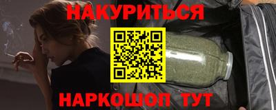 каннабис Можайск