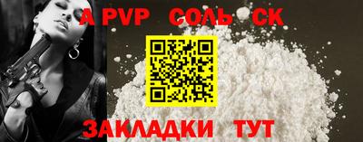 каннабис Можайск