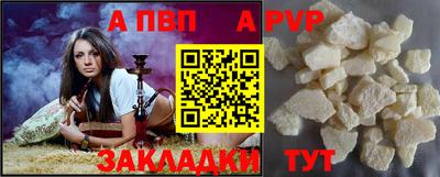 spice Можга