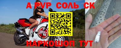 дурь Моздок