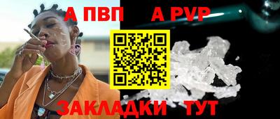 дурь Моздок