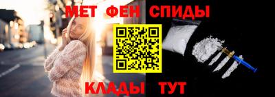 spice Можга