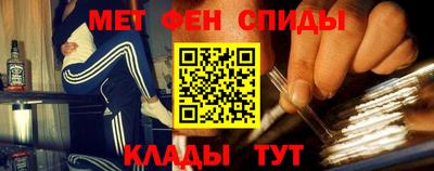 каннабис Можайск