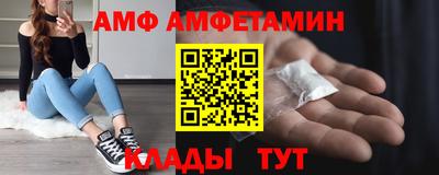 spice Можга