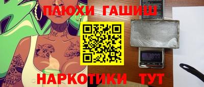 spice Можга