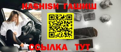 каннабис Можайск