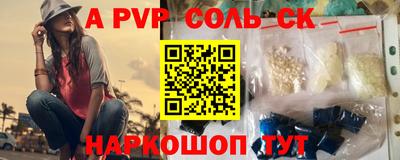 дурь Моздок
