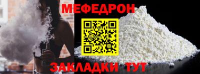 каннабис Можайск