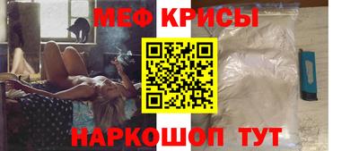 каннабис Можайск
