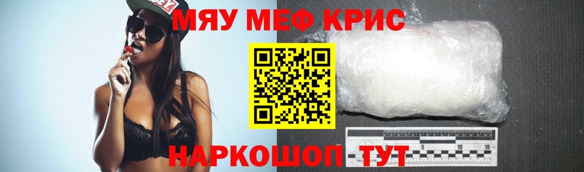 Мефедрон 4 MMC  МЯУ-МЯУ 4 MMC  МЕФ  Воткинск  как найти   Вход с VPN  Мефедрон 