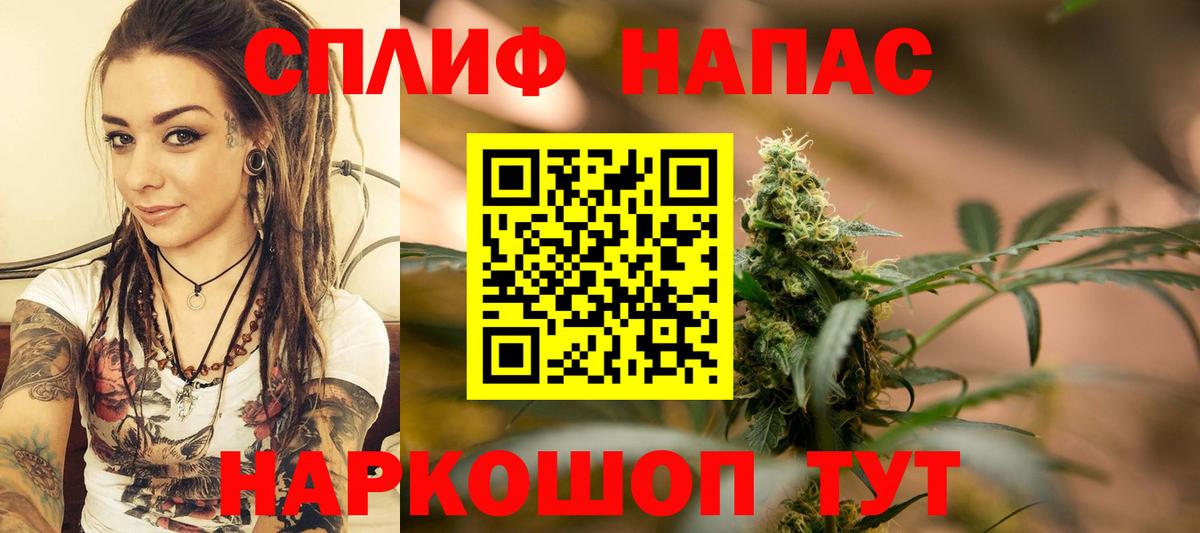 Шишки марихуана план Воткинск