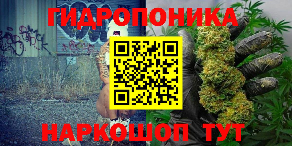 Бошки марихуана Bruce Banner  Бошки Шишки THC 21%  Вход с VPN  Шишки марихуана гибрид  Воткинск  Каннабис Ganja 